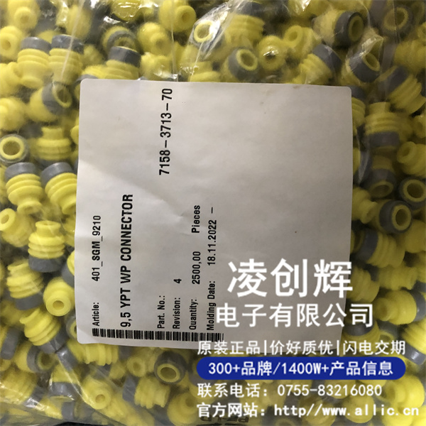 7158-3713-70現(xiàn)貨照片